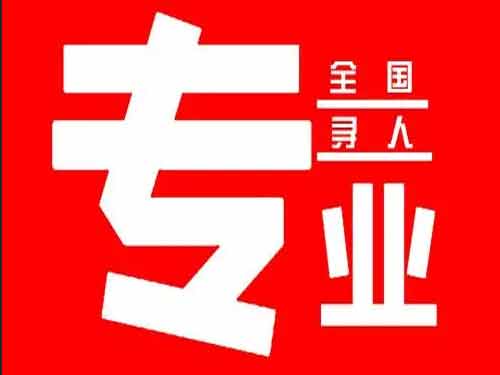 汨罗侦探调查如何找到可靠的调查公司